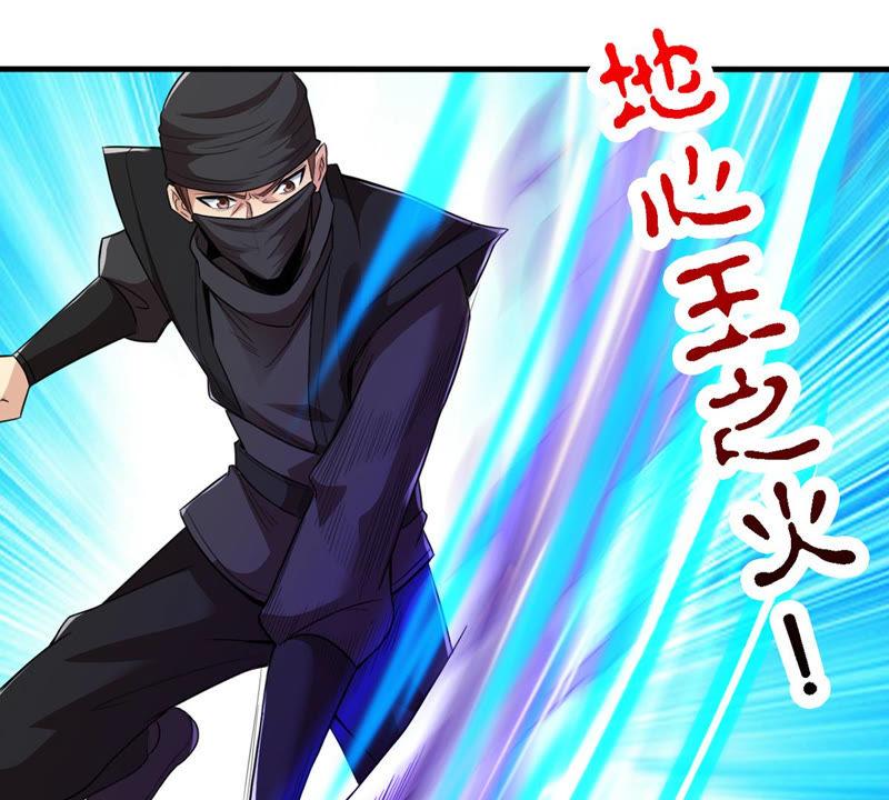 Devouring Eternity Ch.127 p43