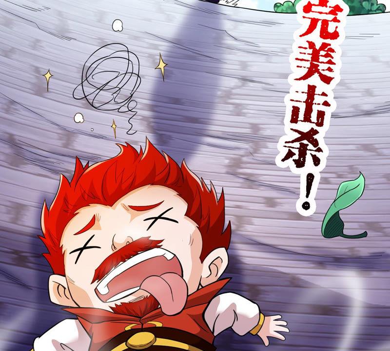 Devouring Eternity Ch.127 p49