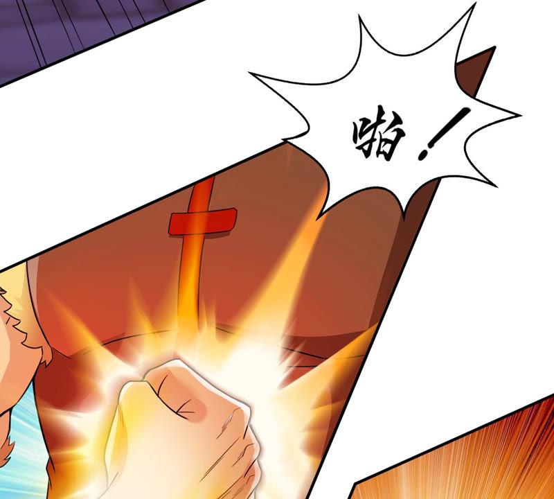 Devouring Eternity Ch.127 p6