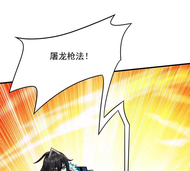 Devouring Eternity Ch.128 p15