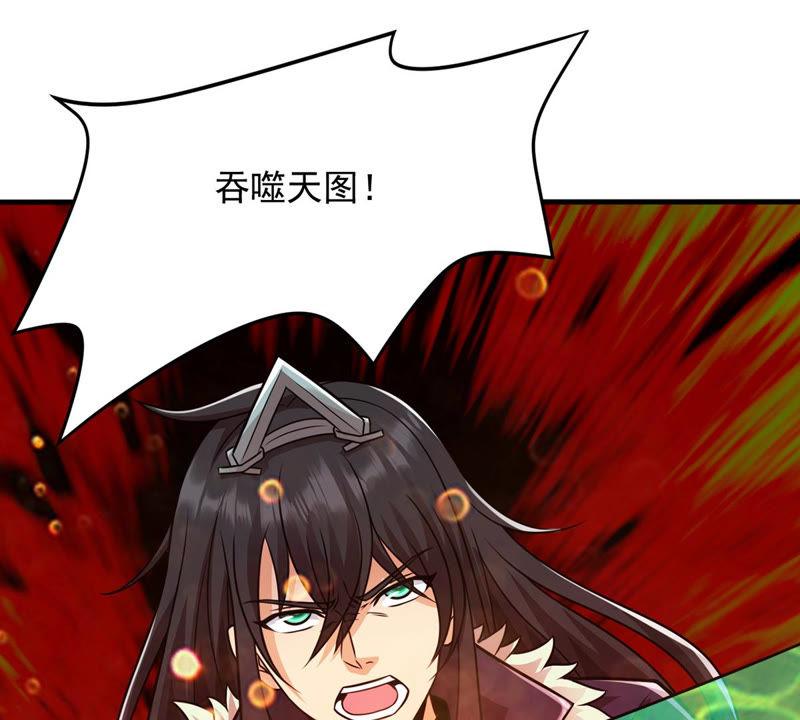 Devouring Eternity Ch.128 p19