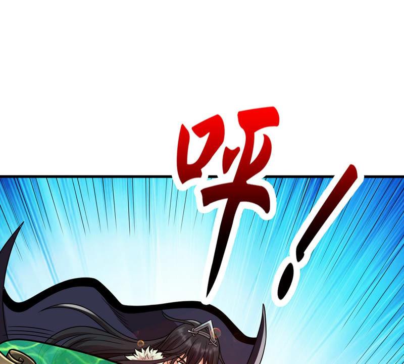 Devouring Eternity Ch.128 p22
