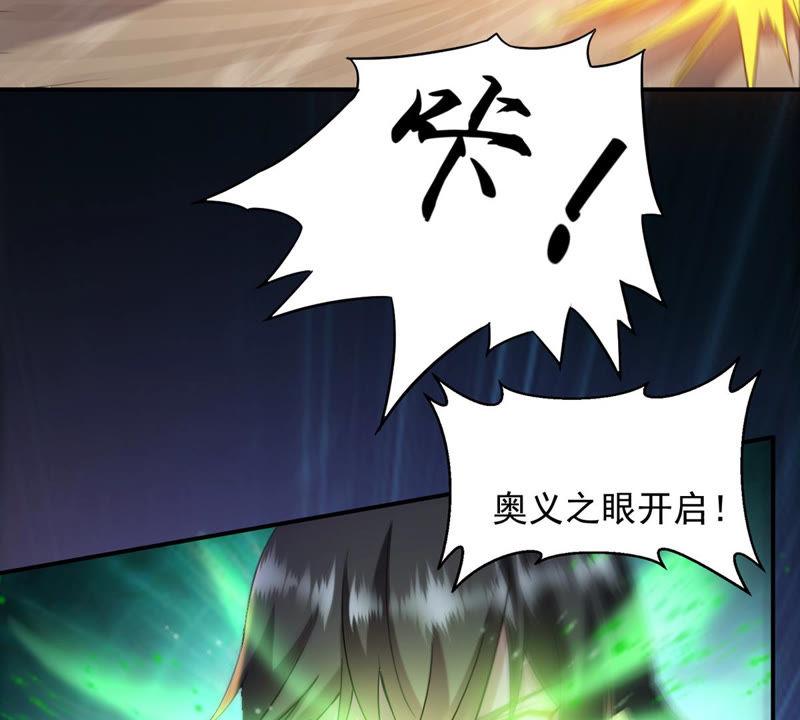 Devouring Eternity Ch.128 p46