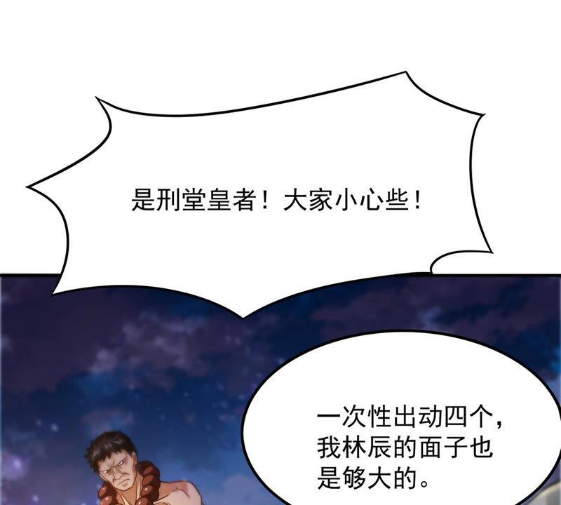 Devouring Eternity Ch.129 p10