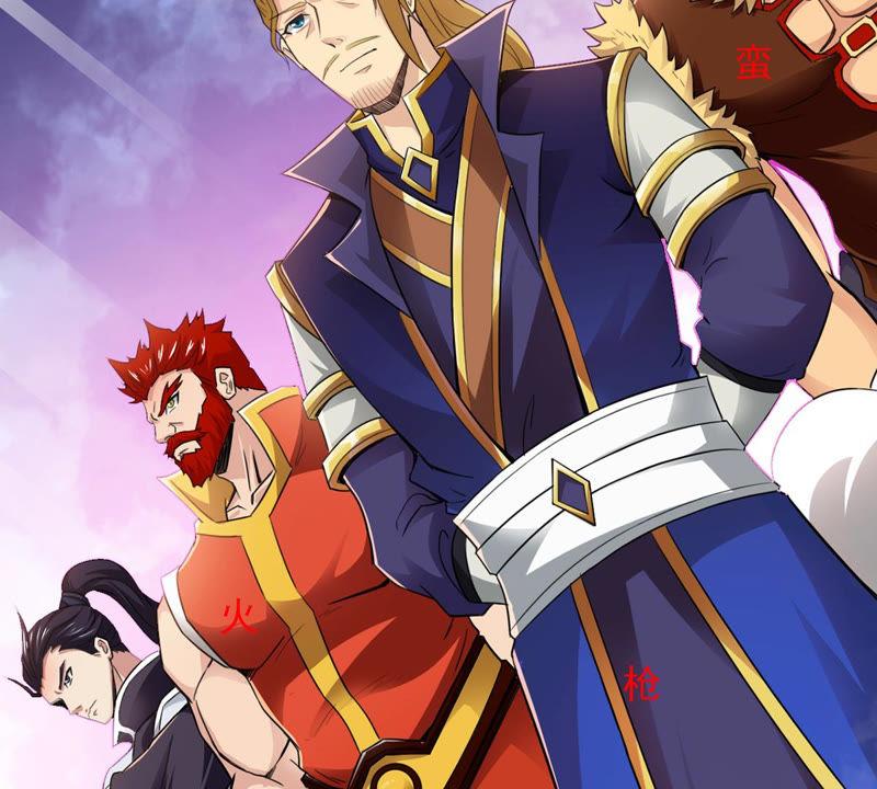 Devouring Eternity Ch.129 p21