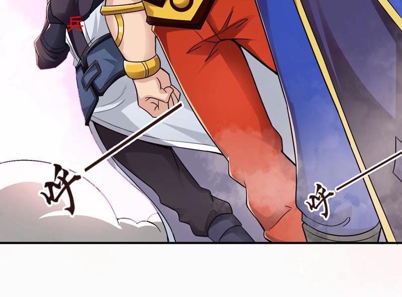 Devouring Eternity Ch.129 p22