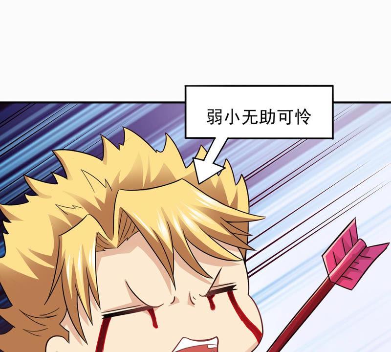 Devouring Eternity Ch.129 p27