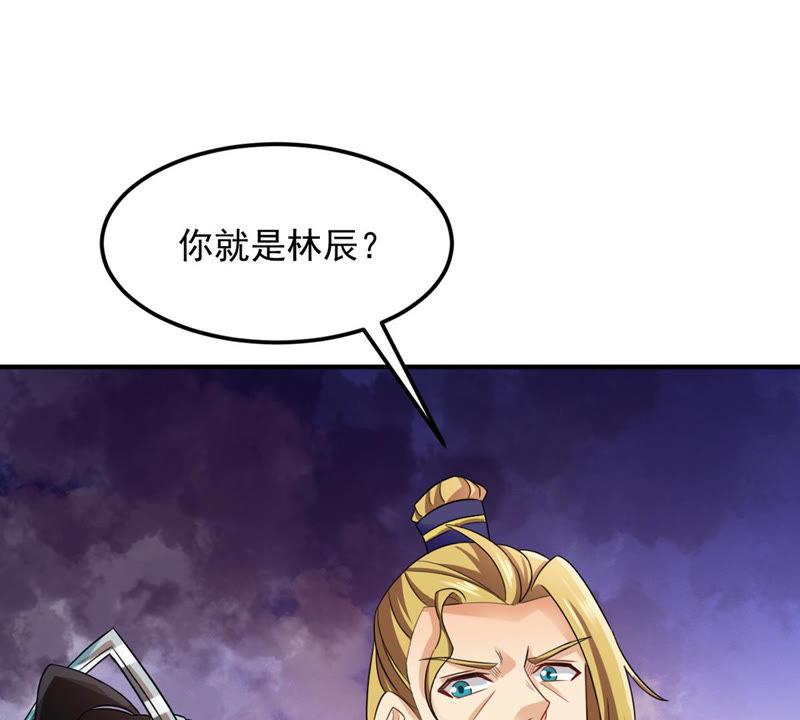 Devouring Eternity Ch.129 p30