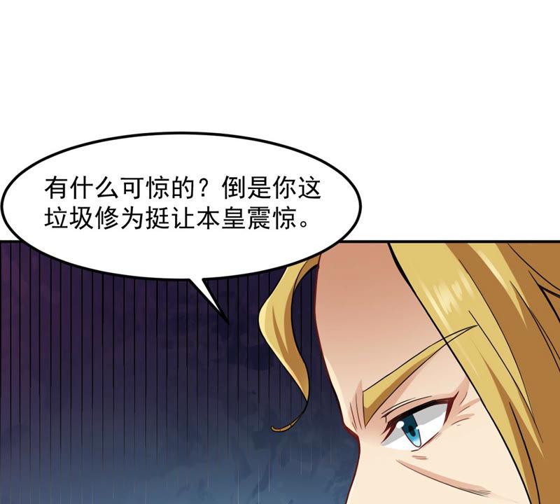 Devouring Eternity Ch.129 p38