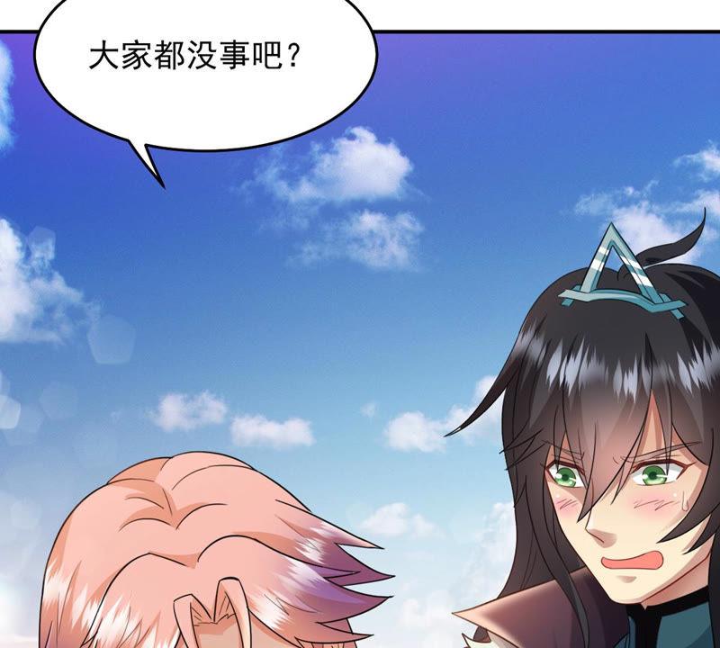 Devouring Eternity Ch.129 p4