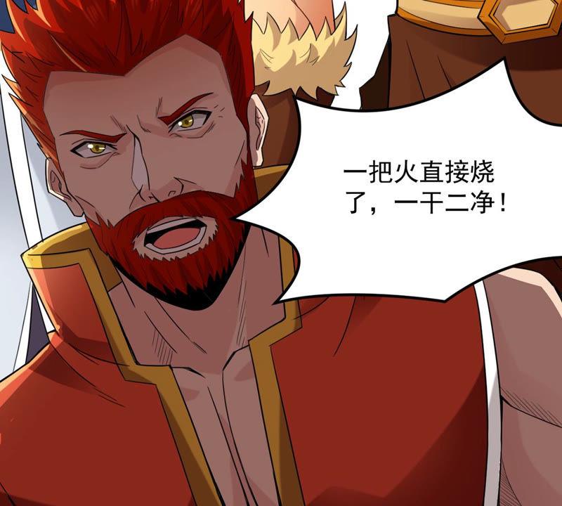 Devouring Eternity Ch.129 p47