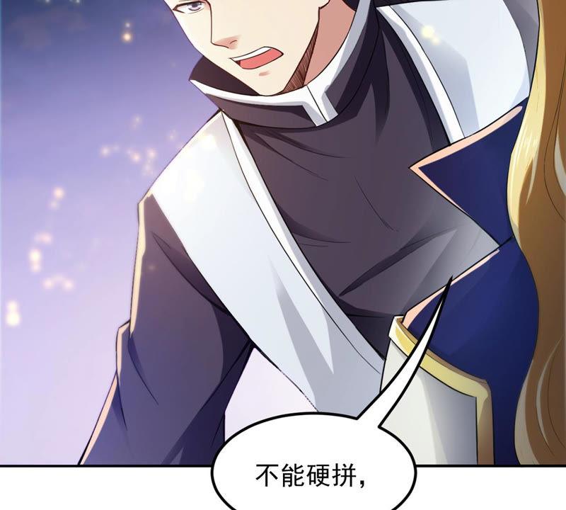 Devouring Eternity Ch.129 p60