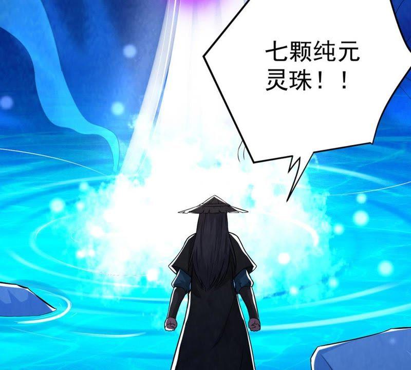 Devouring Eternity Ch.13 p38