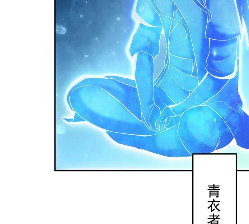 Devouring Eternity Ch.13 p49