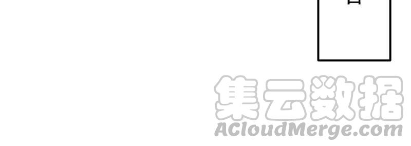 Devouring Eternity Ch.13 p50