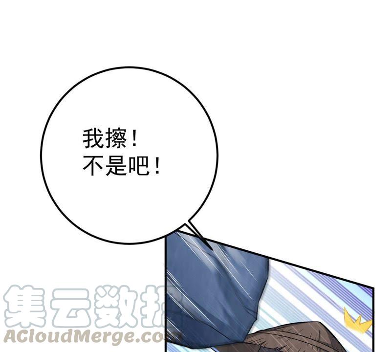 Devouring Eternity Ch.13 p64