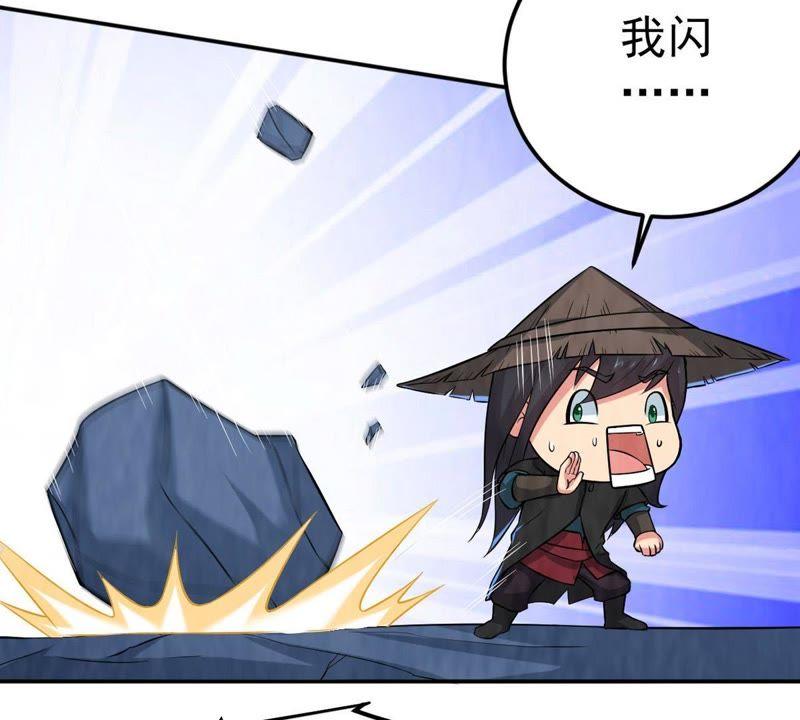 Devouring Eternity Ch.13 p66