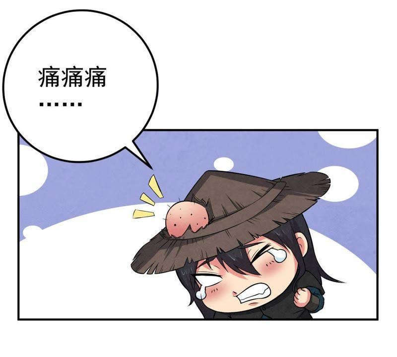 Devouring Eternity Ch.13 p68