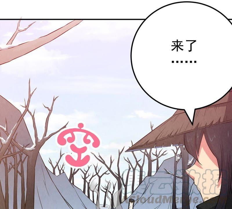 Devouring Eternity Ch.13 p78