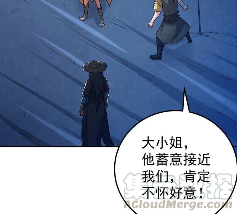 Devouring Eternity Ch.13 p8