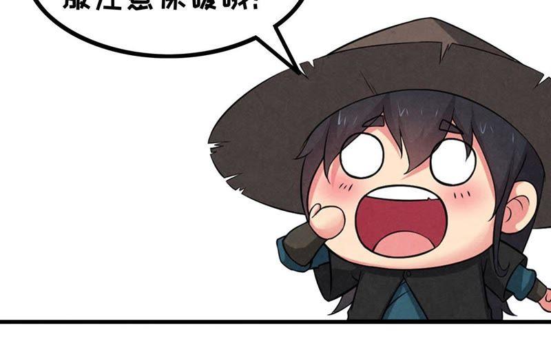 Devouring Eternity Ch.13 p81