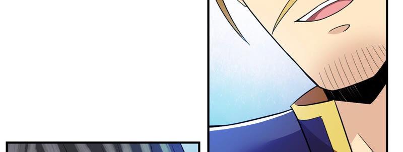 Devouring Eternity Ch.130 p10