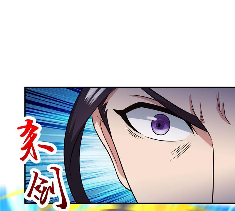 Devouring Eternity Ch.130 p17