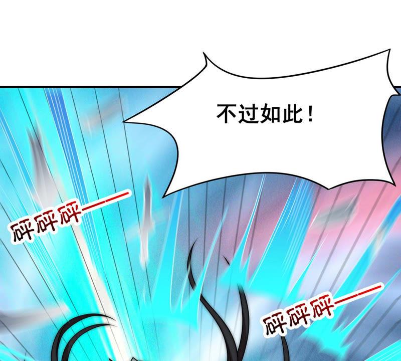 Devouring Eternity Ch.130 p28