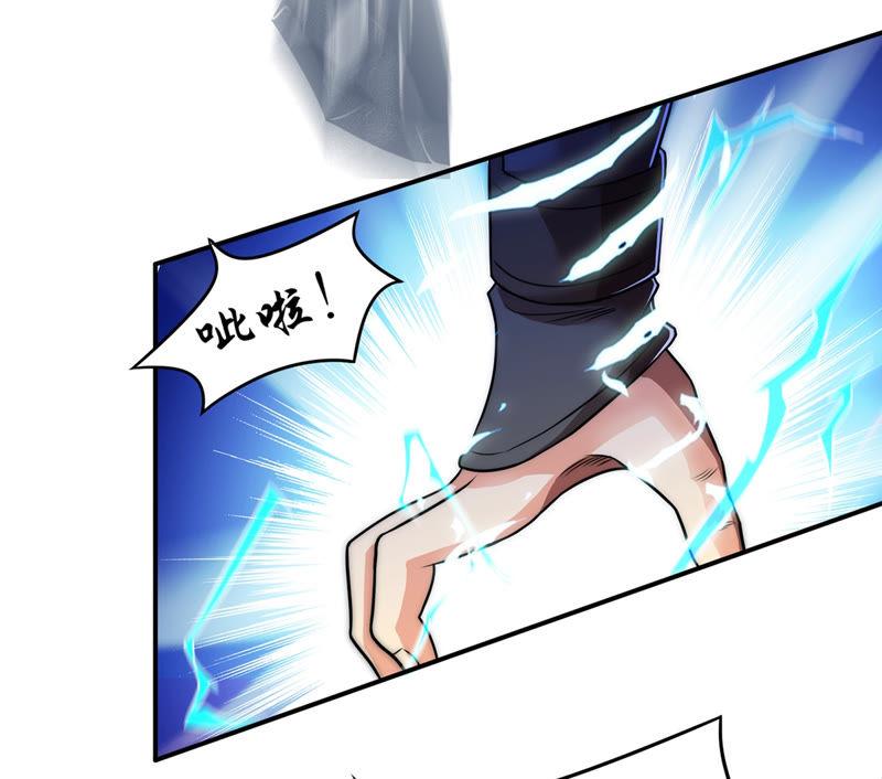 Devouring Eternity Ch.130 p32