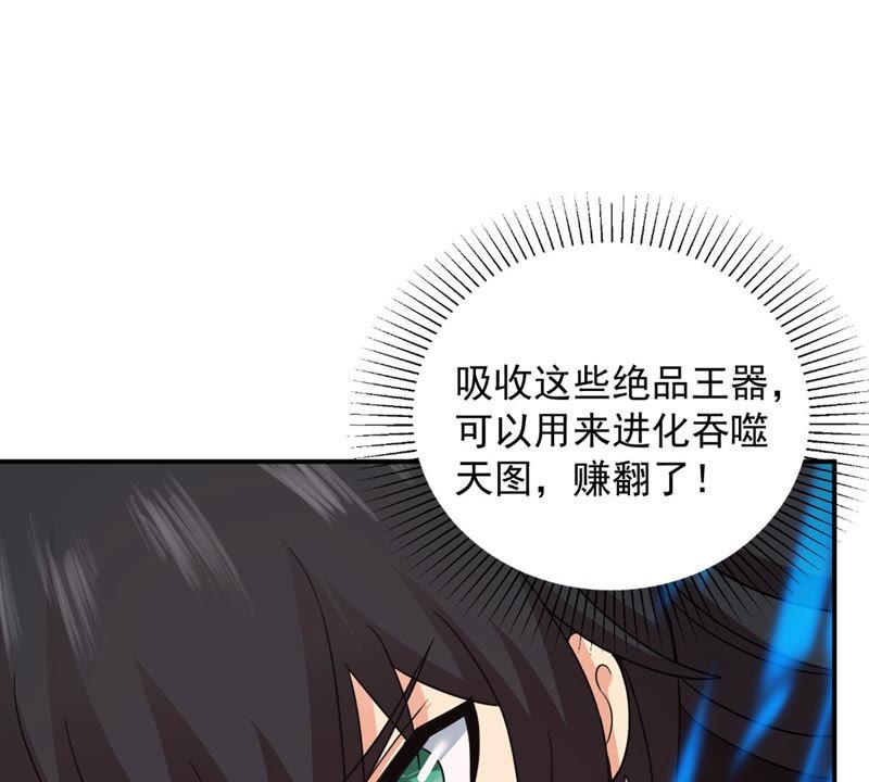 Devouring Eternity Ch.130 p37