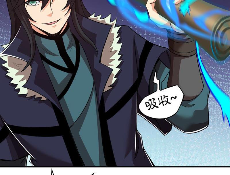 Devouring Eternity Ch.130 p43