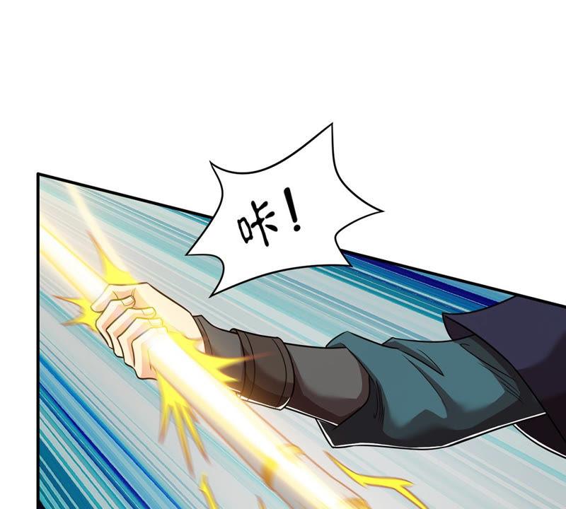 Devouring Eternity Ch.130 p48