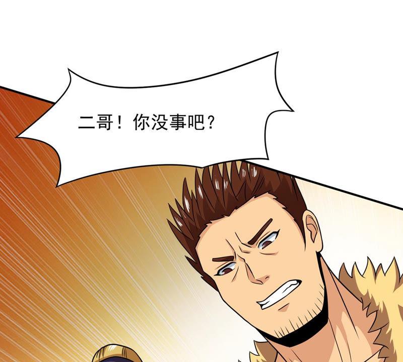 Devouring Eternity Ch.130 p55