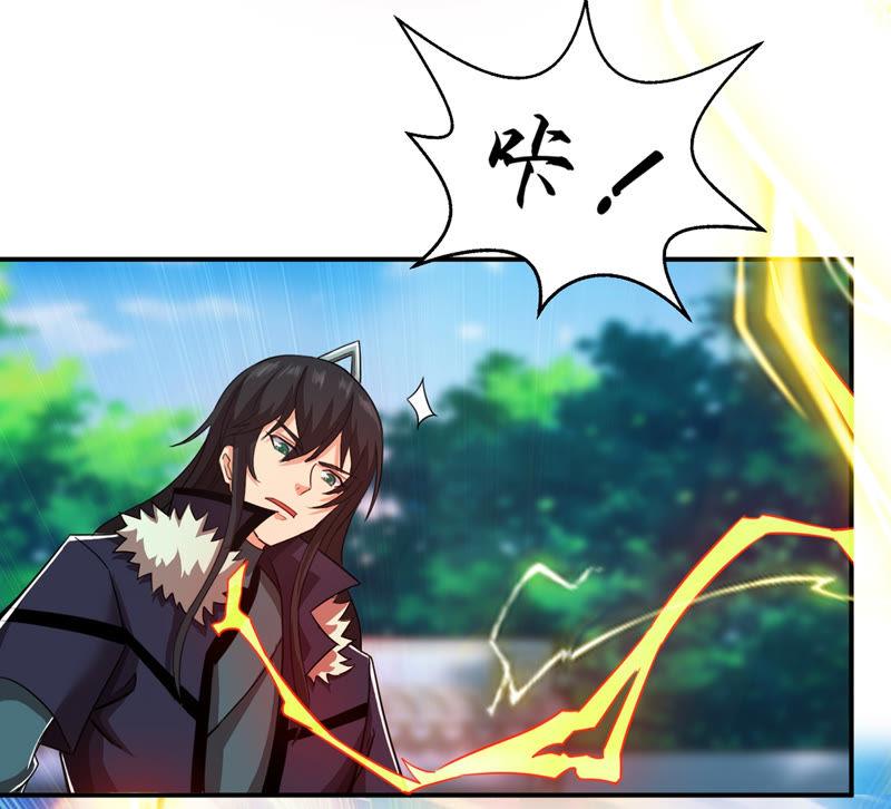 Devouring Eternity Ch.130 p59