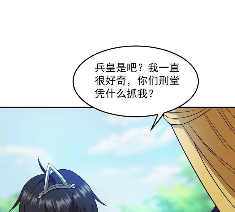Devouring Eternity Ch.130 p6