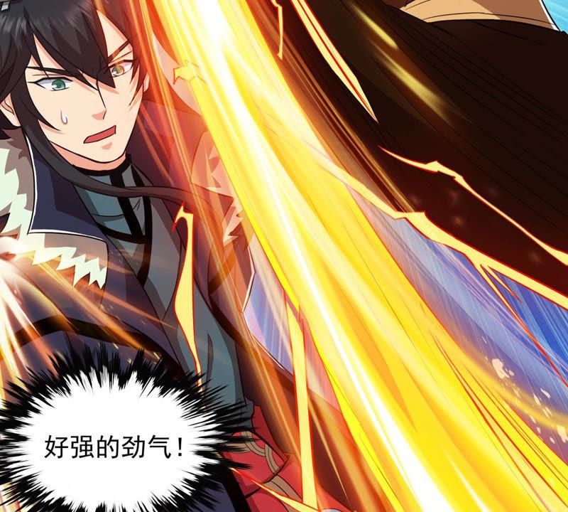 Devouring Eternity Ch.130 p61