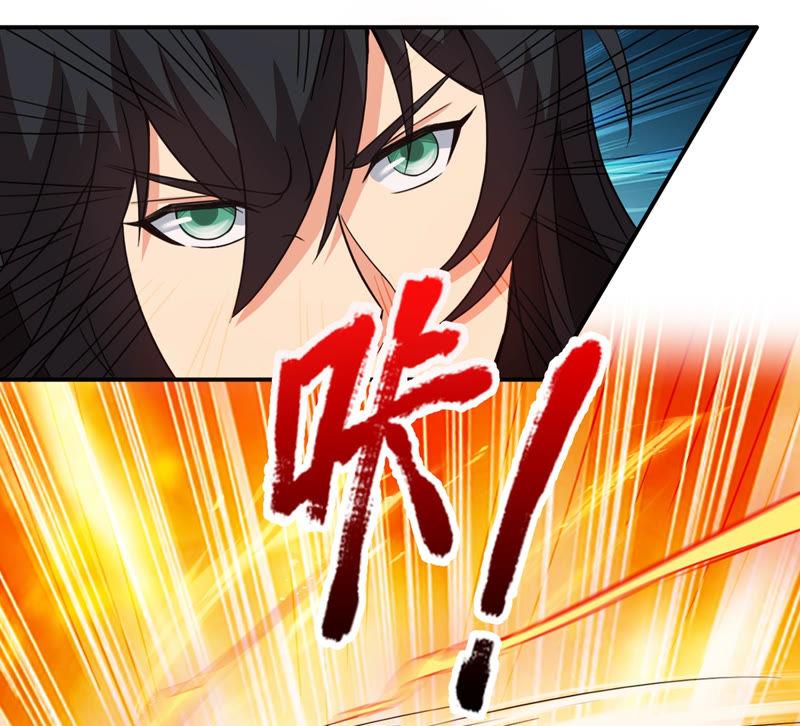 Devouring Eternity Ch.130 p64