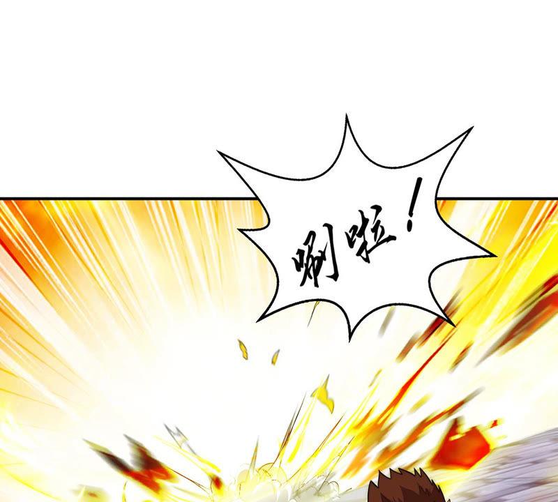 Devouring Eternity Ch.130 p68