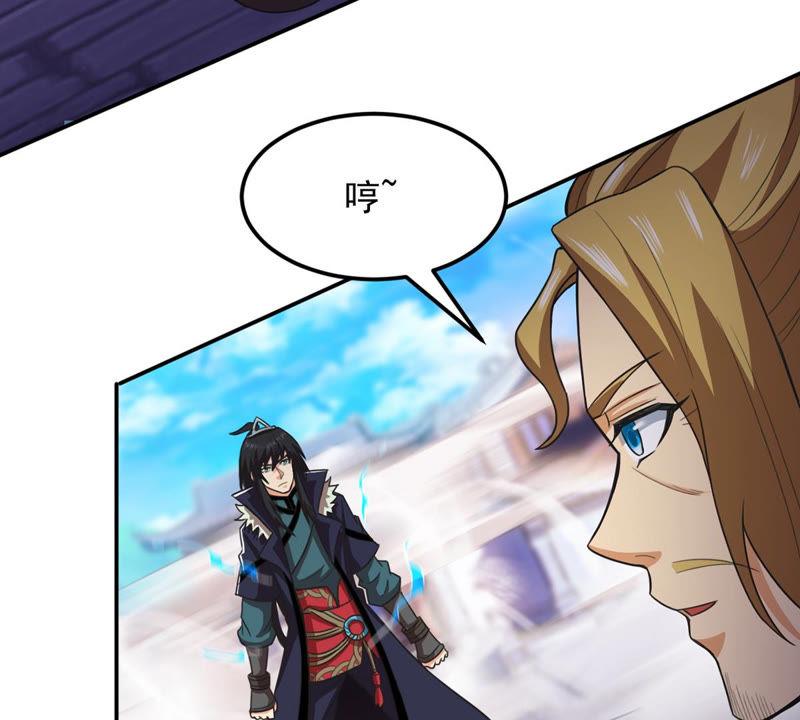 Devouring Eternity Ch.131 p17