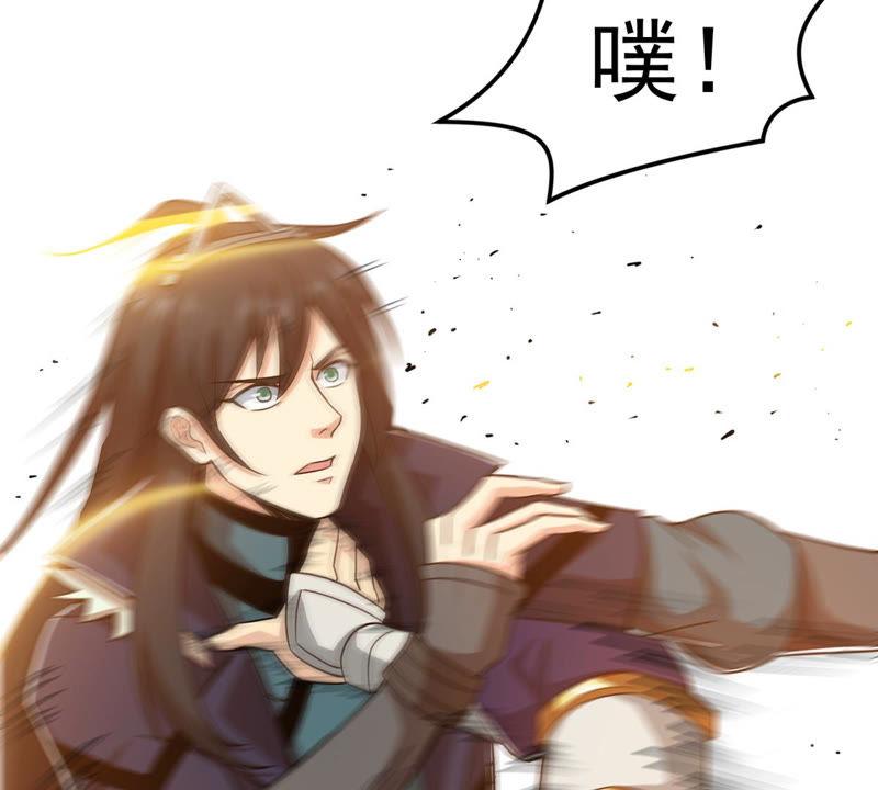 Devouring Eternity Ch.131 p21