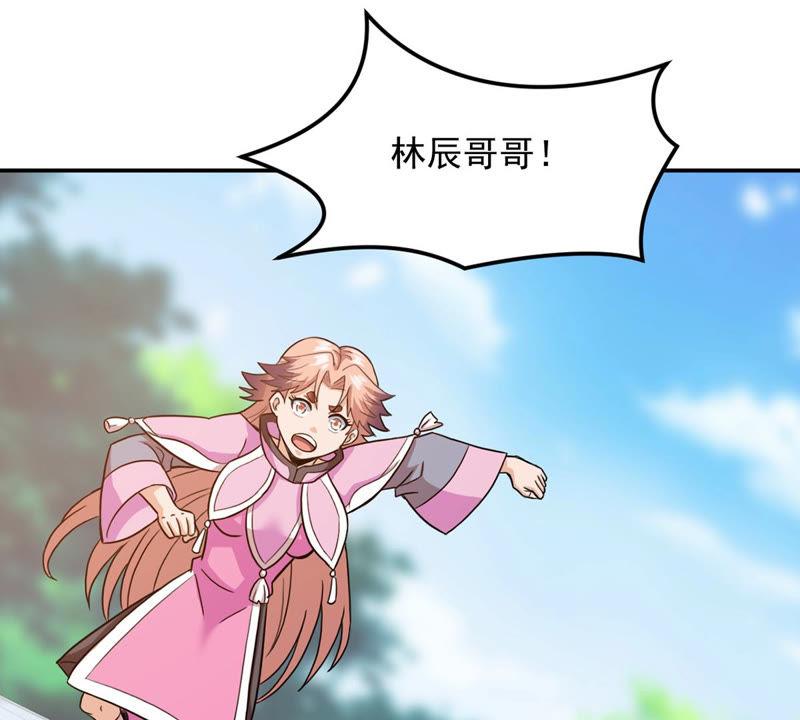 Devouring Eternity Ch.131 p26