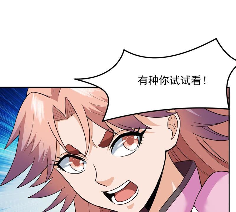 Devouring Eternity Ch.131 p41