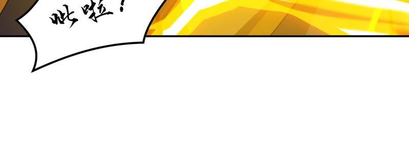 Devouring Eternity Ch.131 p45