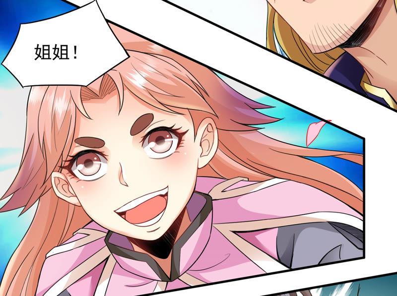 Devouring Eternity Ch.131 p50