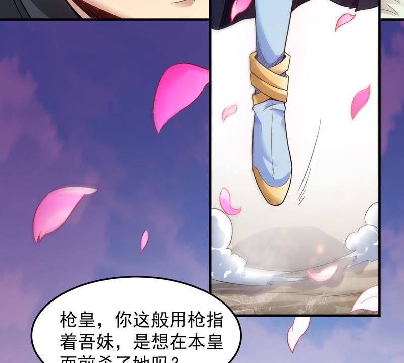 Devouring Eternity Ch.131 p52