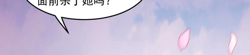 Devouring Eternity Ch.131 p53
