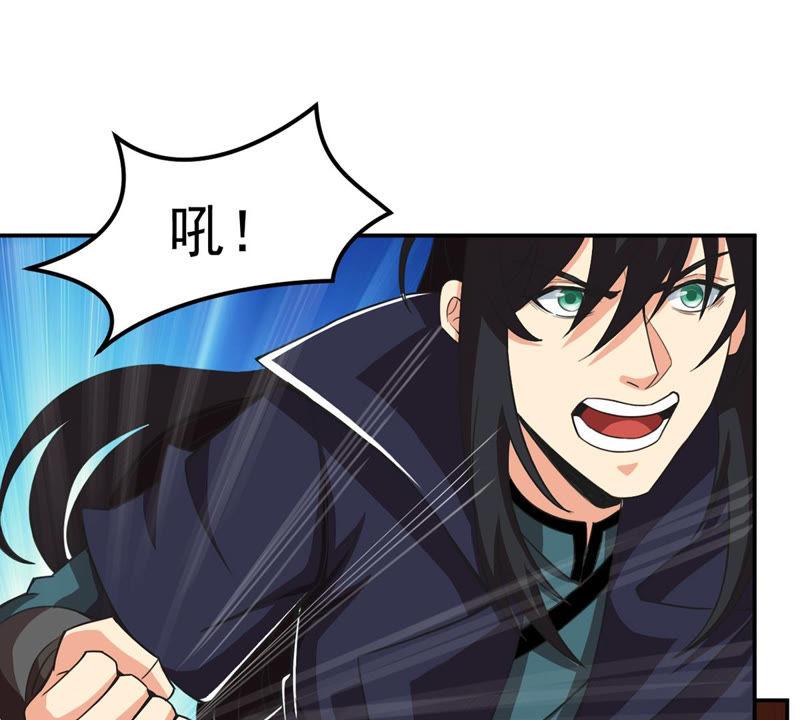 Devouring Eternity Ch.131 p6