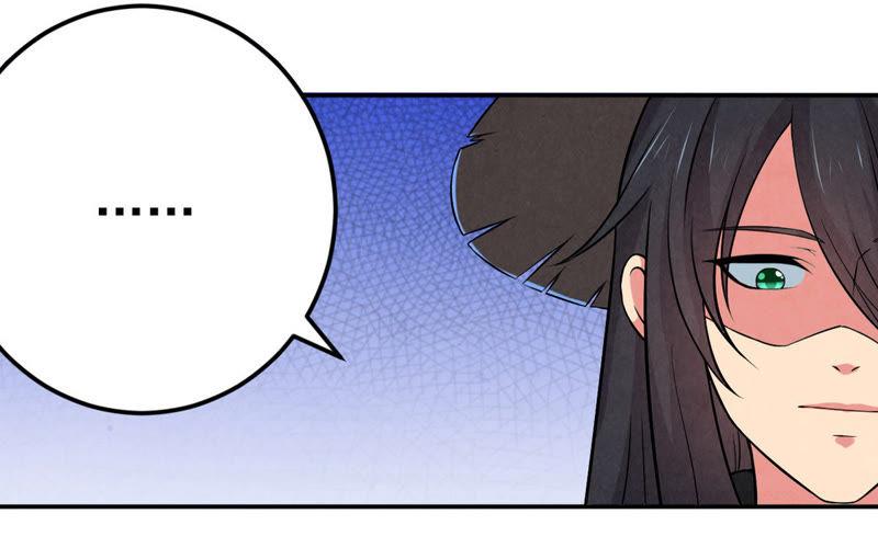 Devouring Eternity Ch.14 p11
