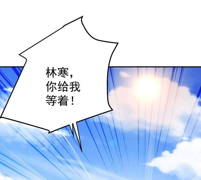Devouring Eternity Ch.14 p14