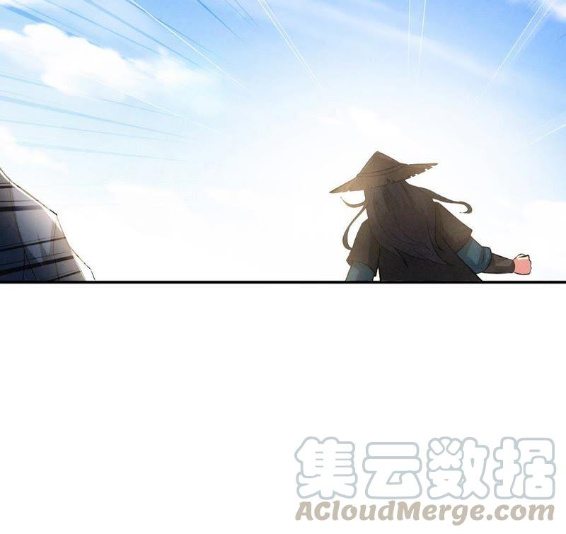 Devouring Eternity Ch.14 p15
